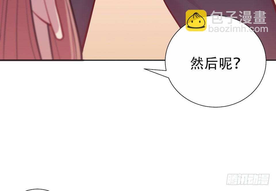 《岳父大人是老婆》3.打喷嚏吧，岳父！ 第31页