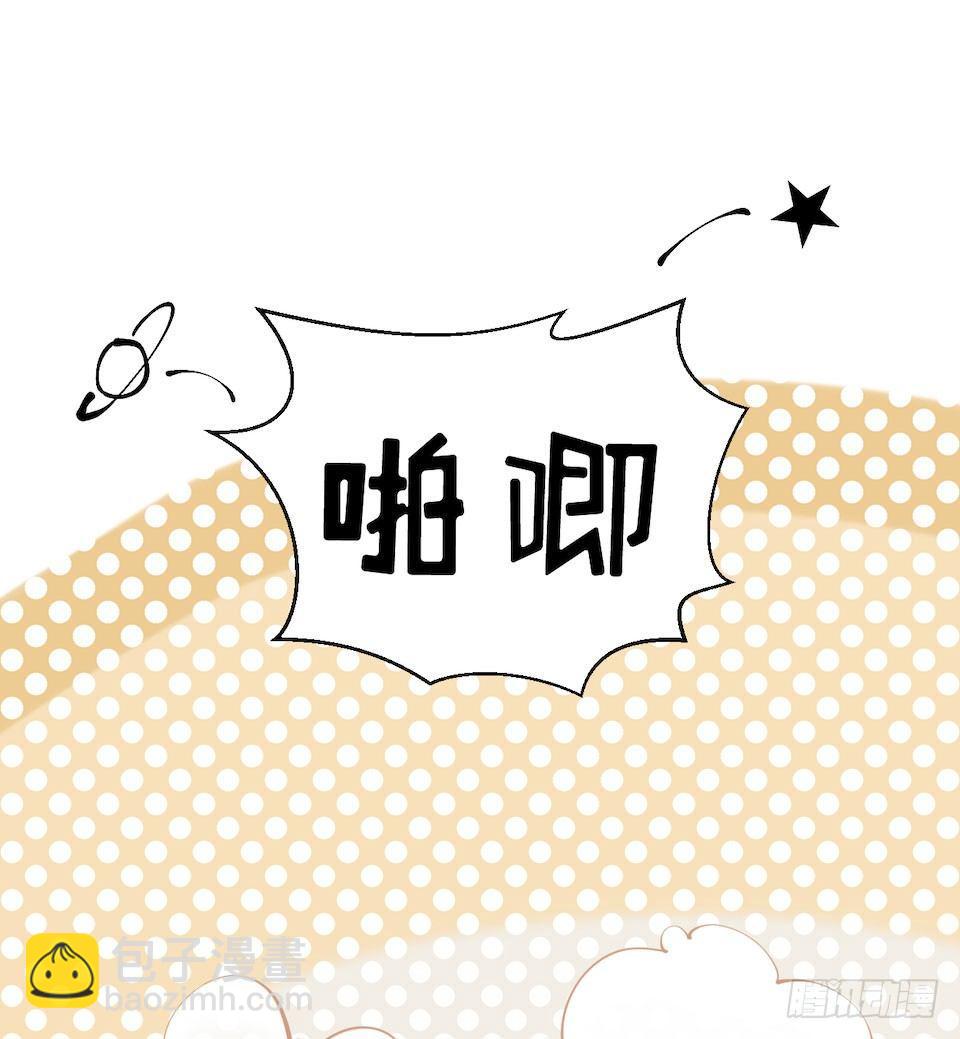 《岳父大人是老婆》3.打喷嚏吧，岳父！ 第36页
