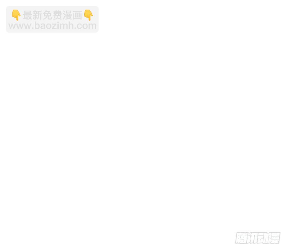 《岳父大人是老婆》3.打喷嚏吧，岳父！ 第40页