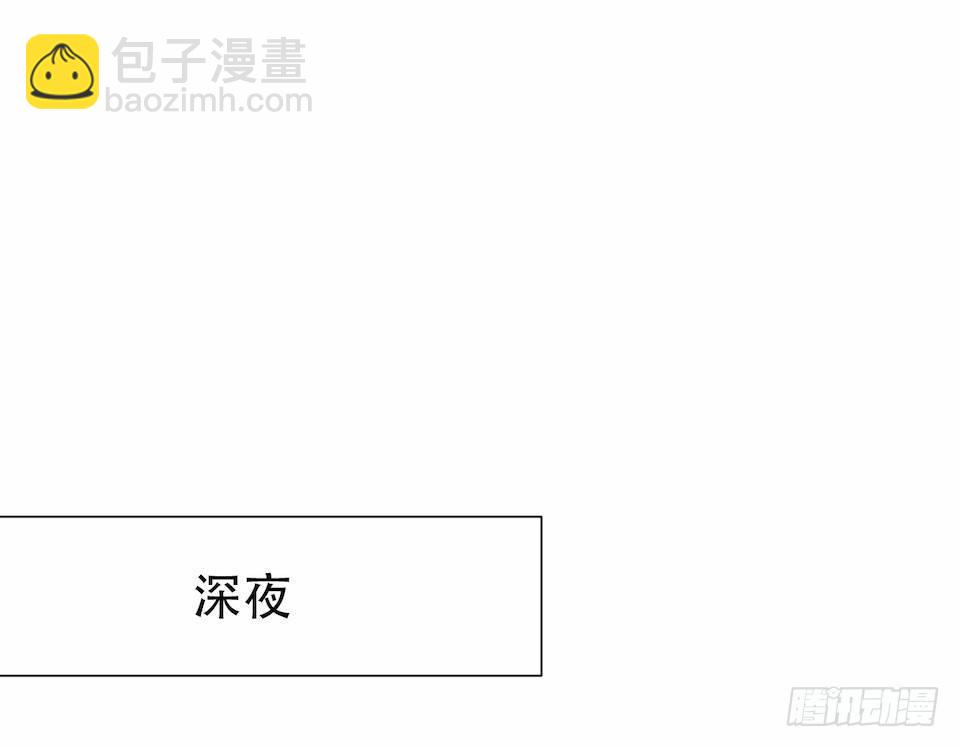 《岳父大人是老婆》3.打喷嚏吧，岳父！ 第43页