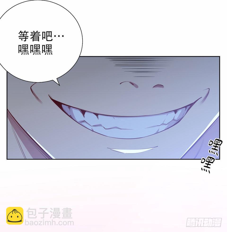 《岳父大人是老婆》3.打喷嚏吧，岳父！ 第45页