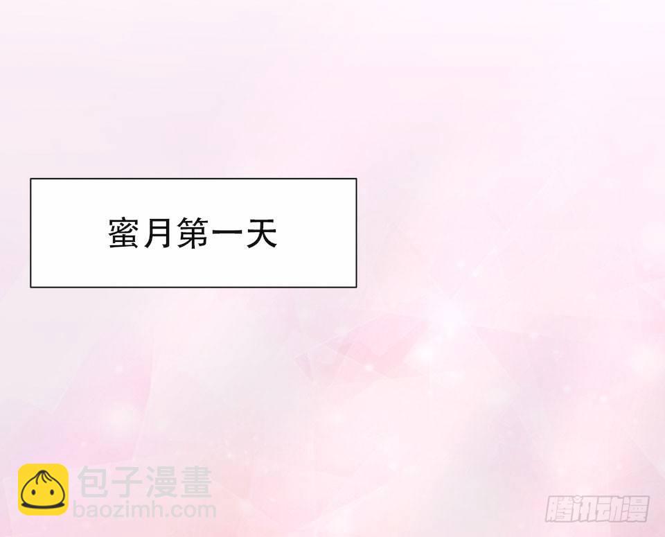 《岳父大人是老婆》3.打喷嚏吧，岳父！ 第46页