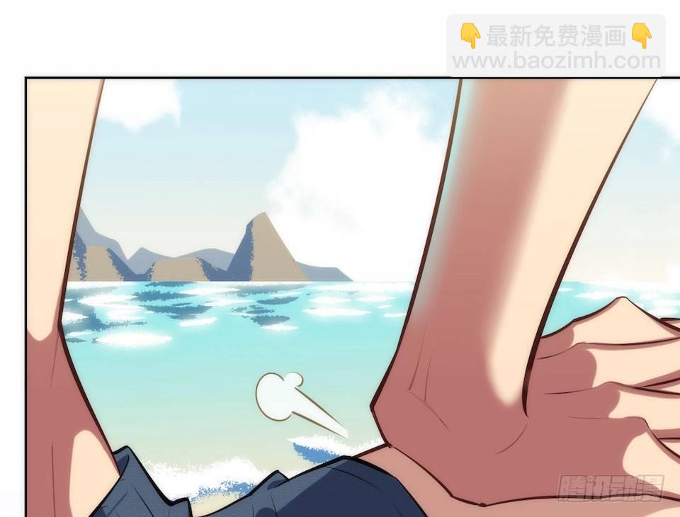 《岳父大人是老婆》1.婚礼上的超自然现象 第11页