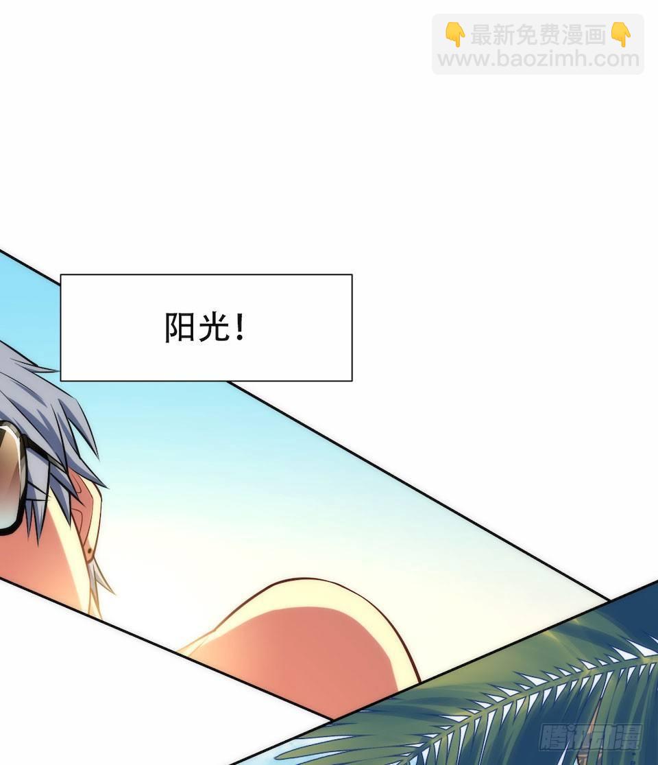 《岳父大人是老婆》1.婚礼上的超自然现象 第16页