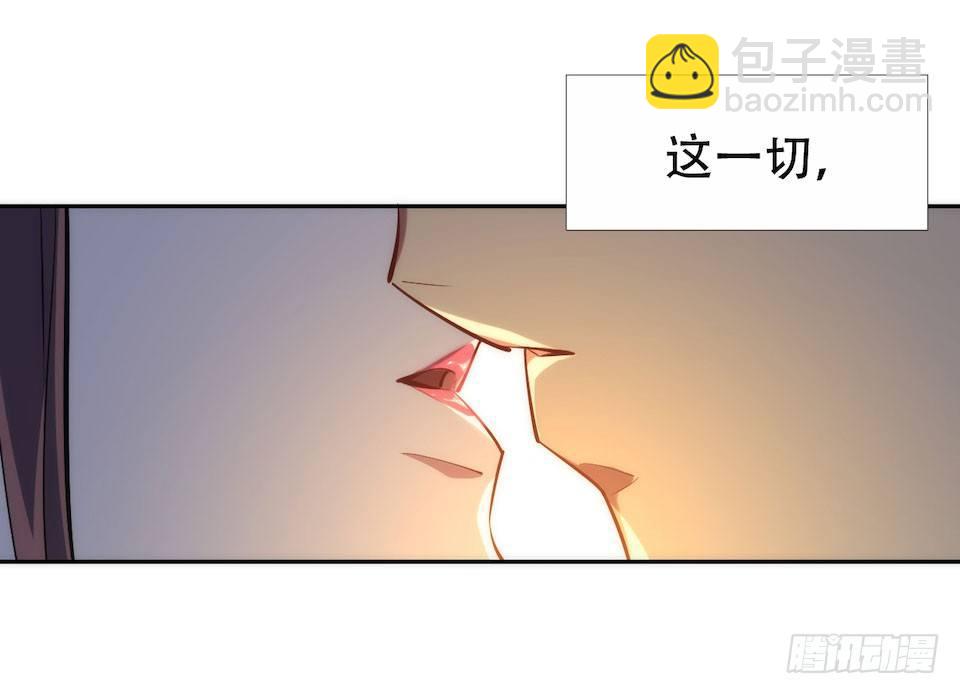 《岳父大人是老婆》1.婚礼上的超自然现象 第19页