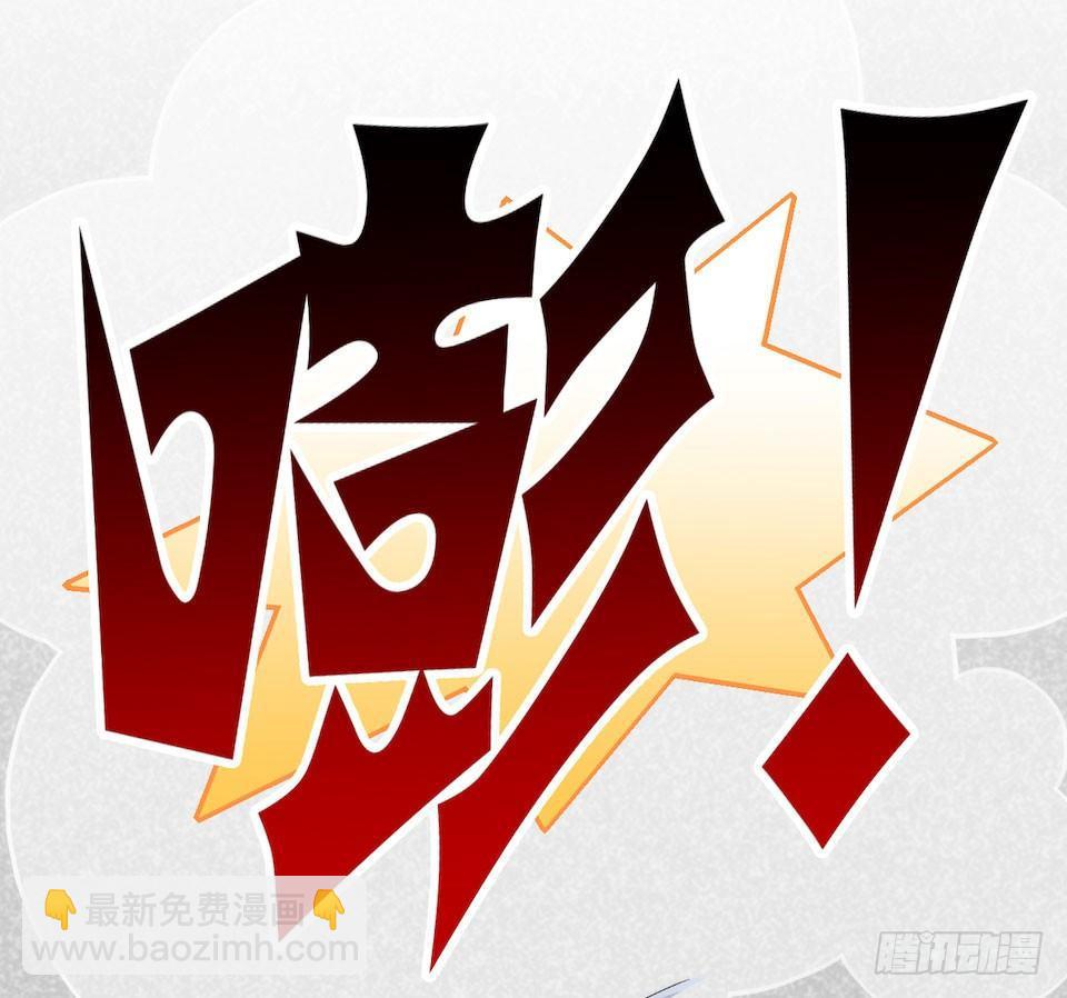 《岳父大人是老婆》1.婚礼上的超自然现象 第21页