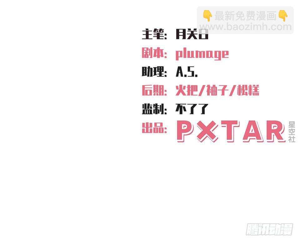 《岳父大人是老婆》1.婚礼上的超自然现象 第2页