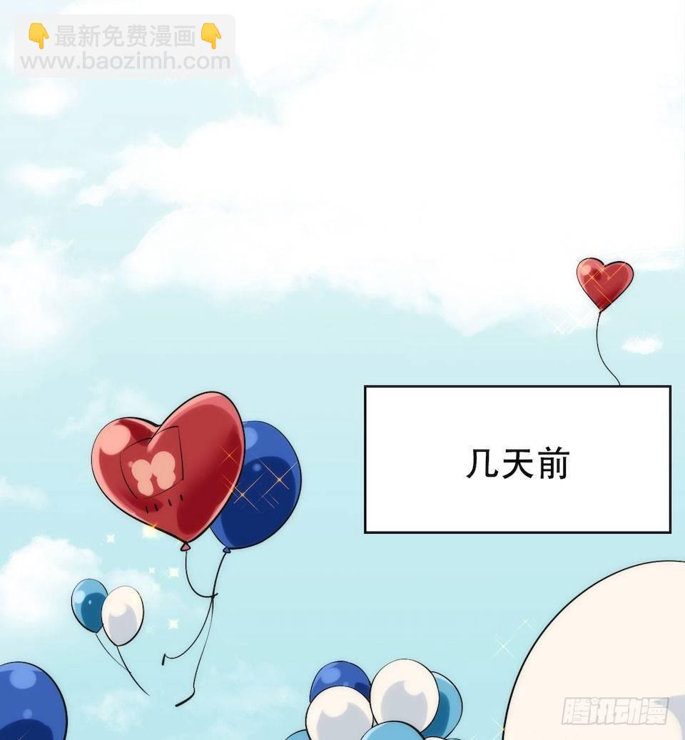 《岳父大人是老婆》1.婚礼上的超自然现象 第32页