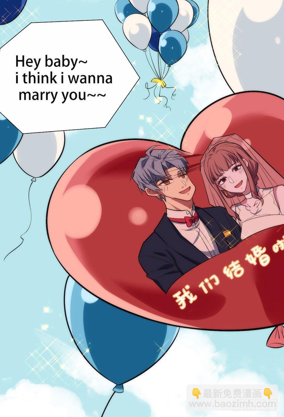 《岳父大人是老婆》1.婚礼上的超自然现象 第33页