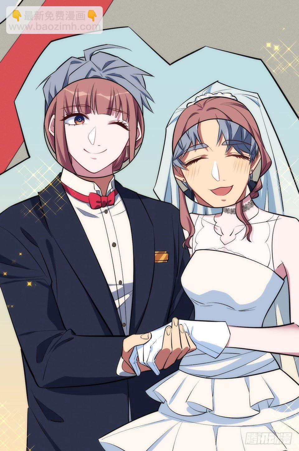《岳父大人是老婆》1.婚礼上的超自然现象 第36页