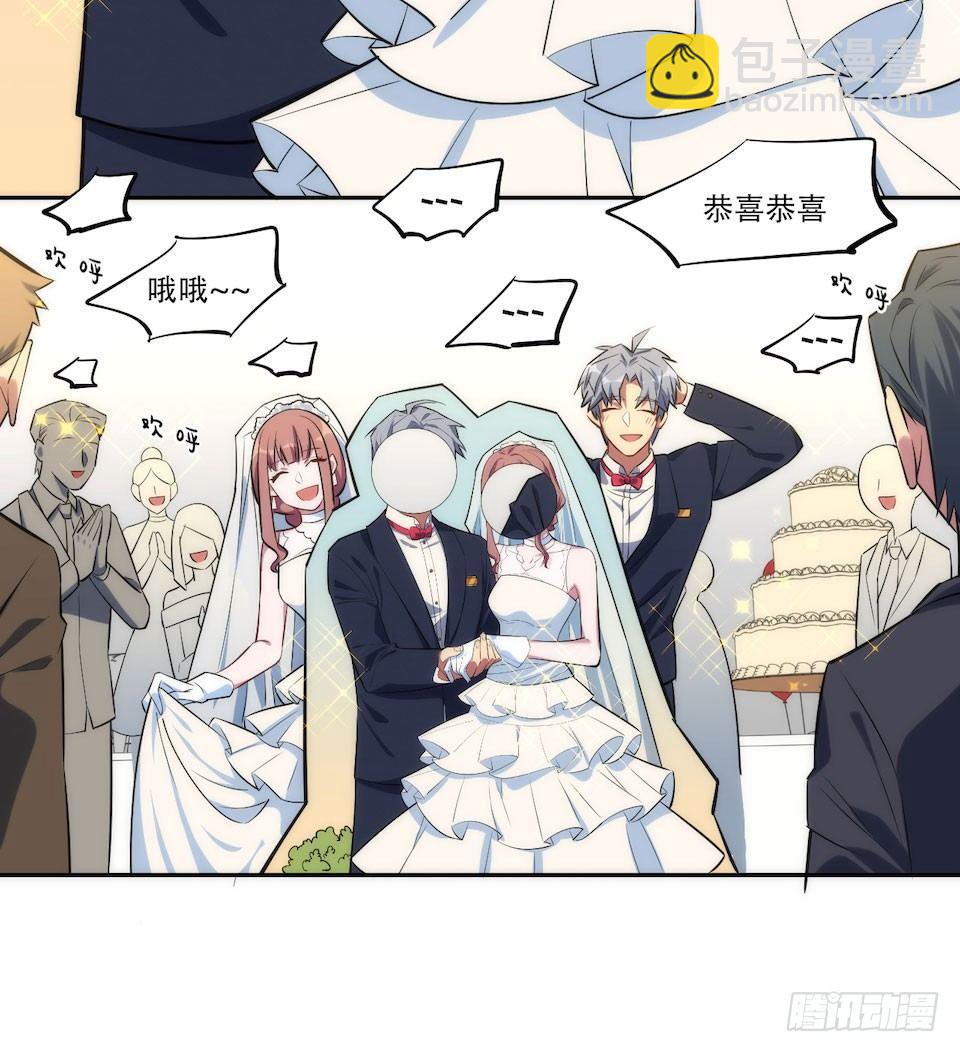 《岳父大人是老婆》1.婚礼上的超自然现象 第37页