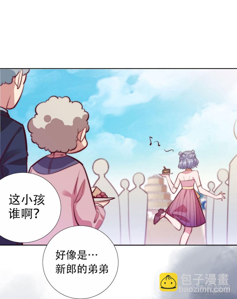 《岳父大人是老婆》1.婚礼上的超自然现象 第41页