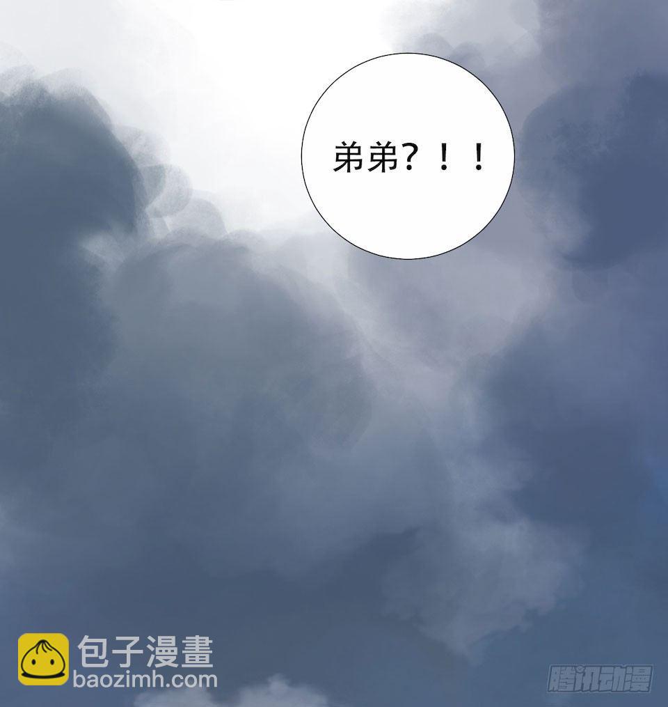 《岳父大人是老婆》1.婚礼上的超自然现象 第42页