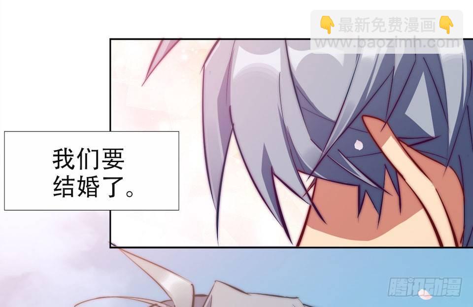 《岳父大人是老婆》1.婚礼上的超自然现象 第48页