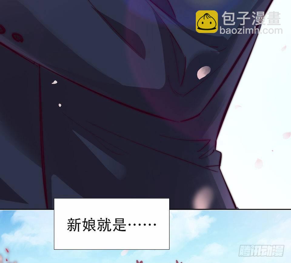 《岳父大人是老婆》1.婚礼上的超自然现象 第50页