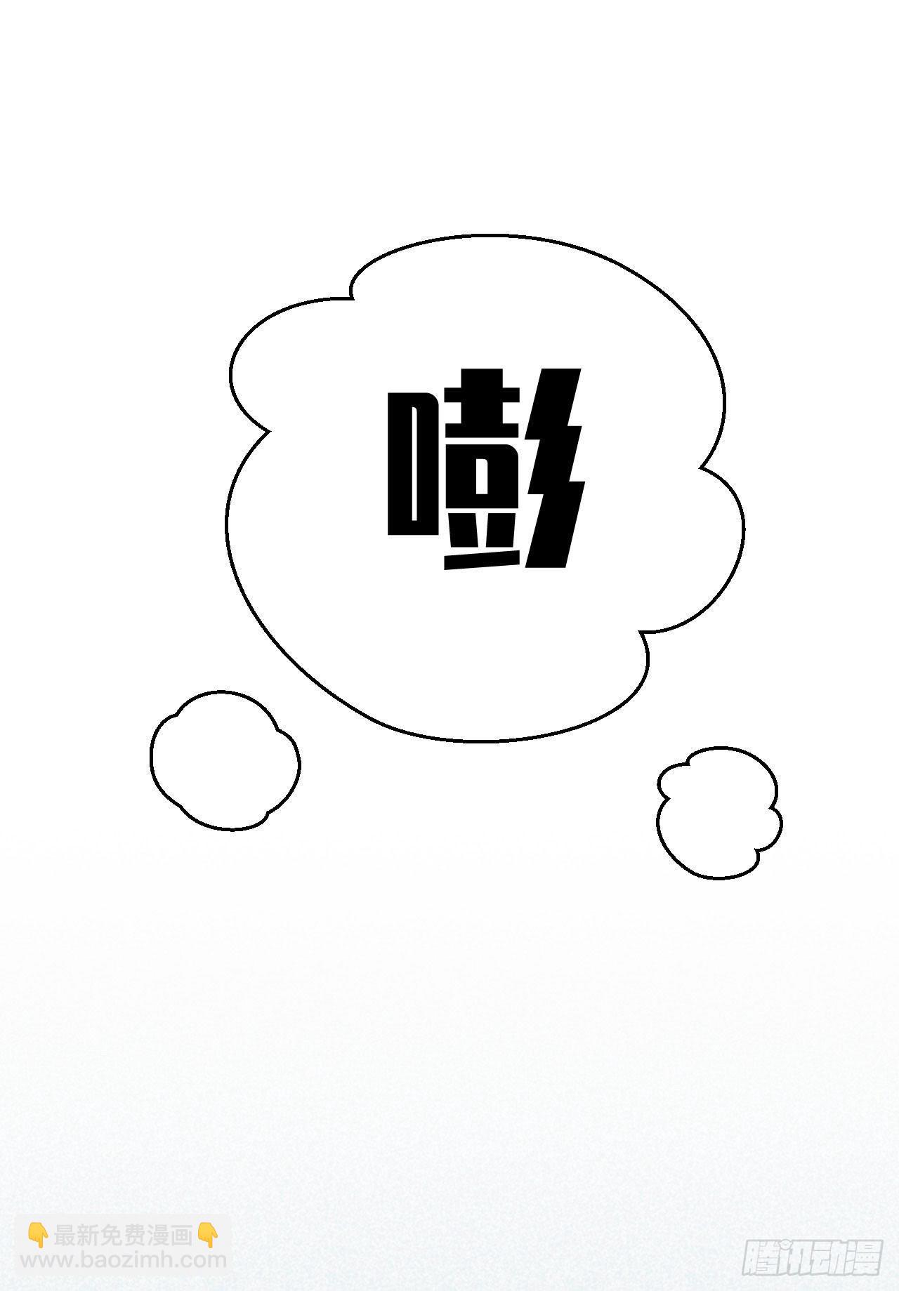 《岳父大人是老婆》7.嘘，别出声 第11页