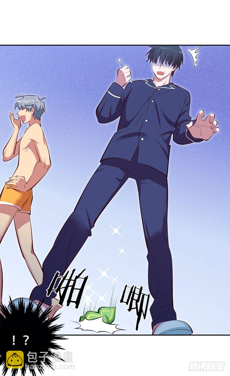 《岳父大人是老婆》4.被他讨厌的原因 第17页