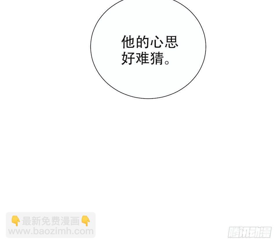 《岳父大人是老婆》4.被他讨厌的原因 第30页