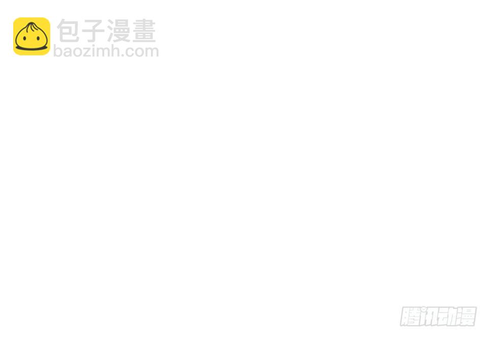 《岳父大人是老婆》4.被他讨厌的原因 第31页