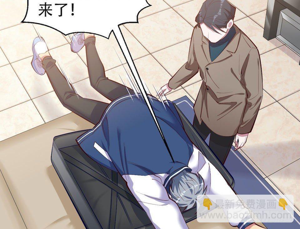 《岳父大人是老婆》4.被他讨厌的原因 第49页