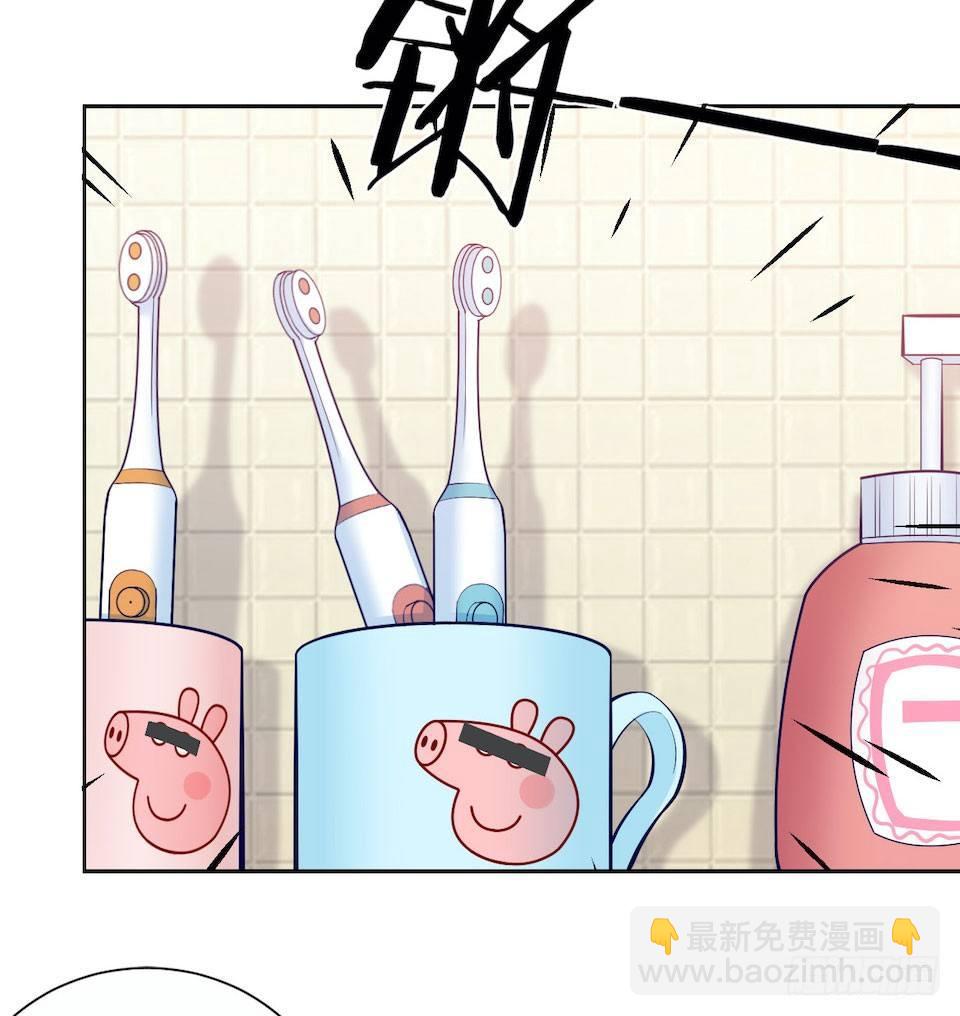 《岳父大人是老婆》4.被他讨厌的原因 第4页