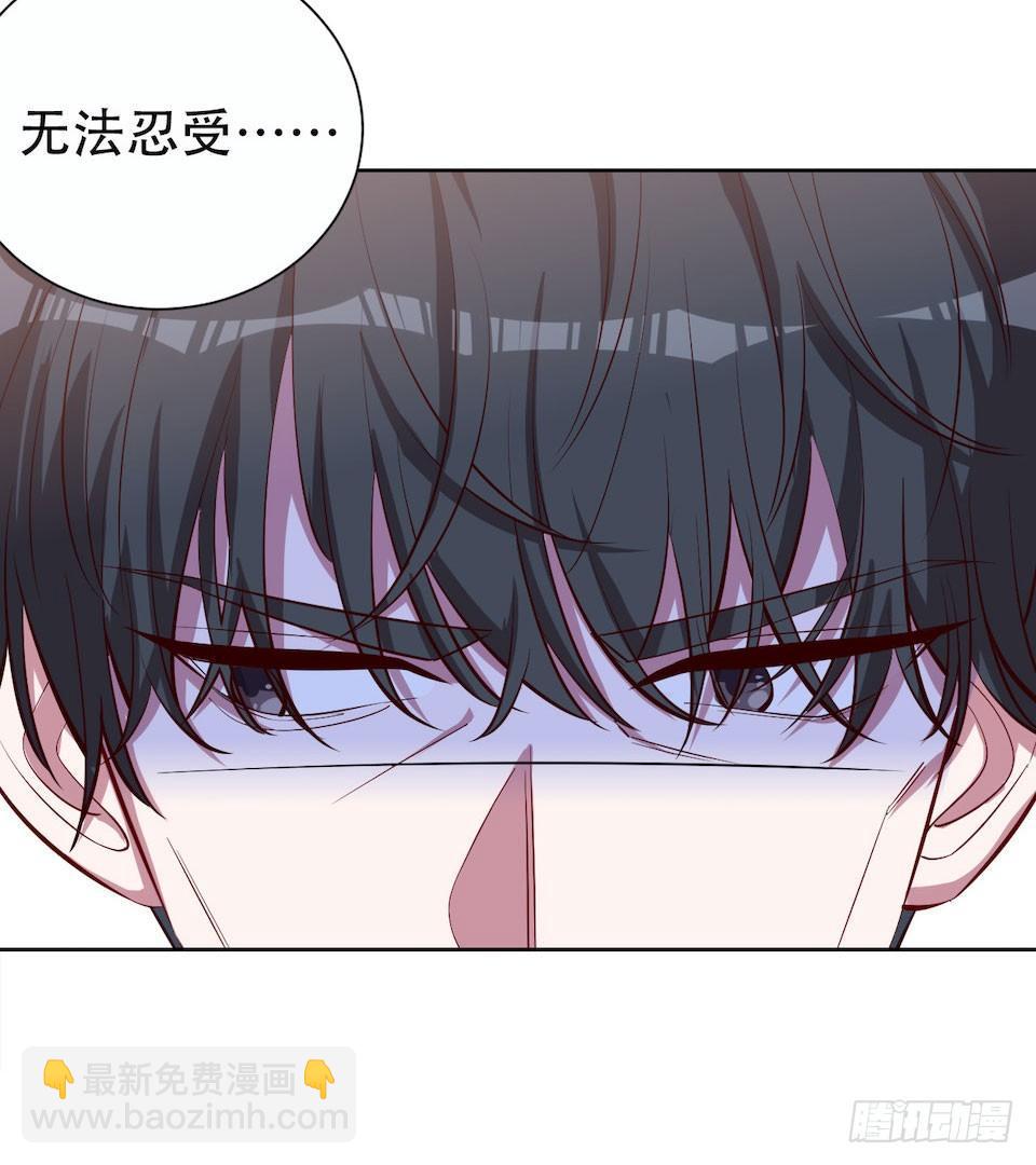 《岳父大人是老婆》4.被他讨厌的原因 第5页