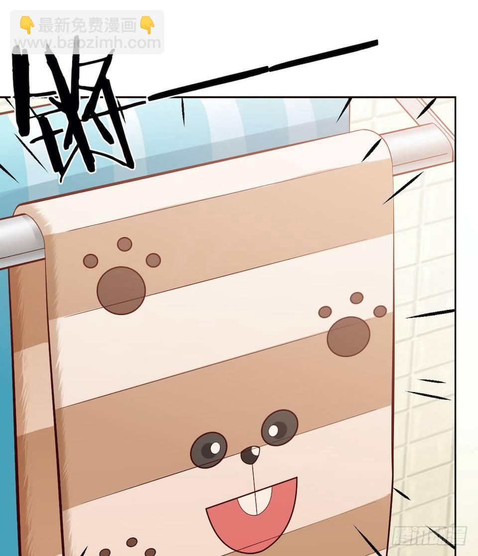 《岳父大人是老婆》4.被他讨厌的原因 第6页