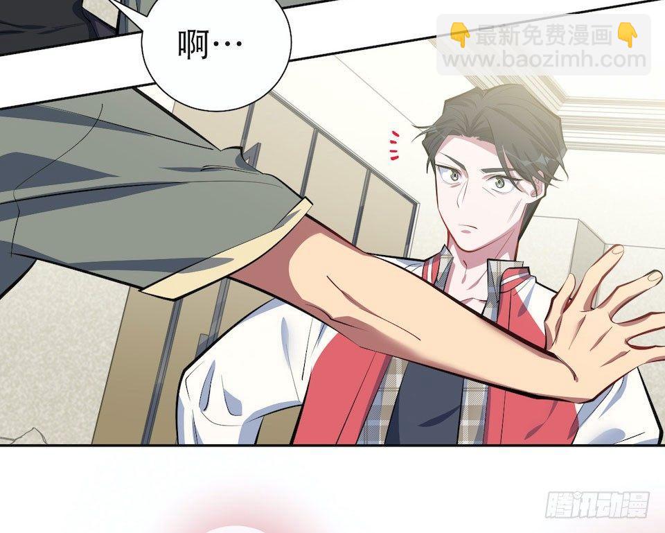 《岳父大人是老婆》6.前、前男友？！ 第19页