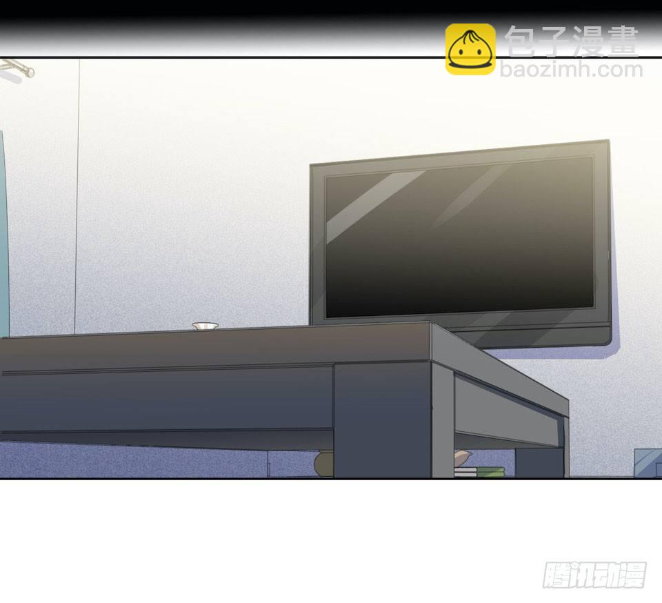 《岳父大人是老婆》6.前、前男友？！ 第33页
