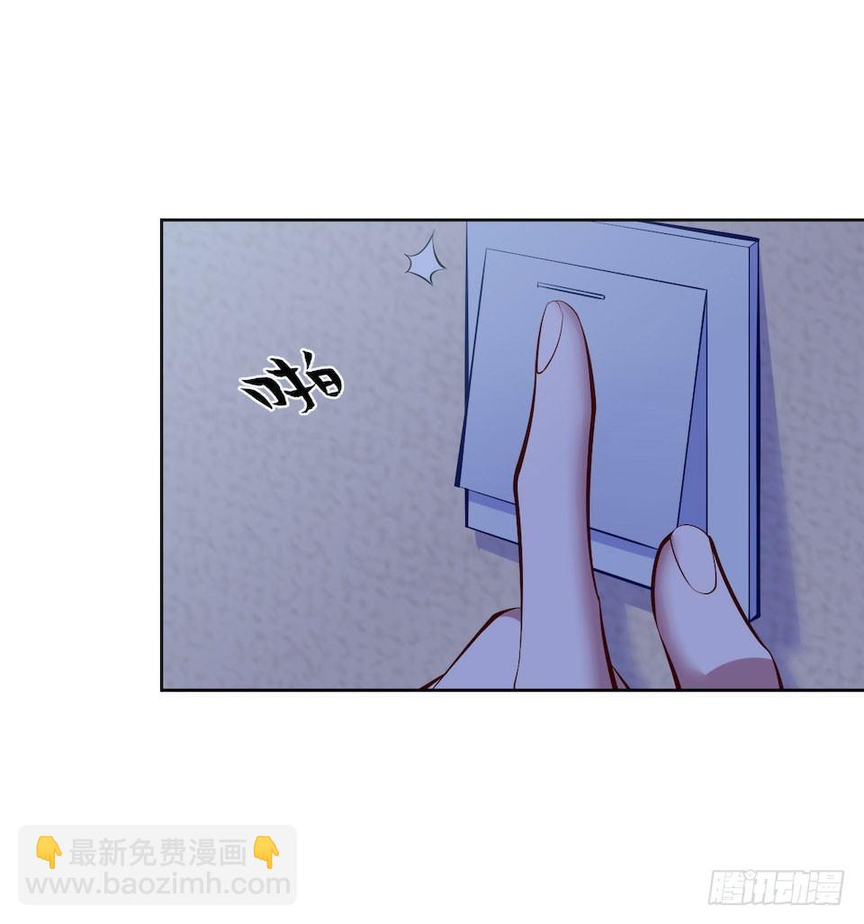 《岳父大人是老婆》5. 谢谢你救我于水火 第18页