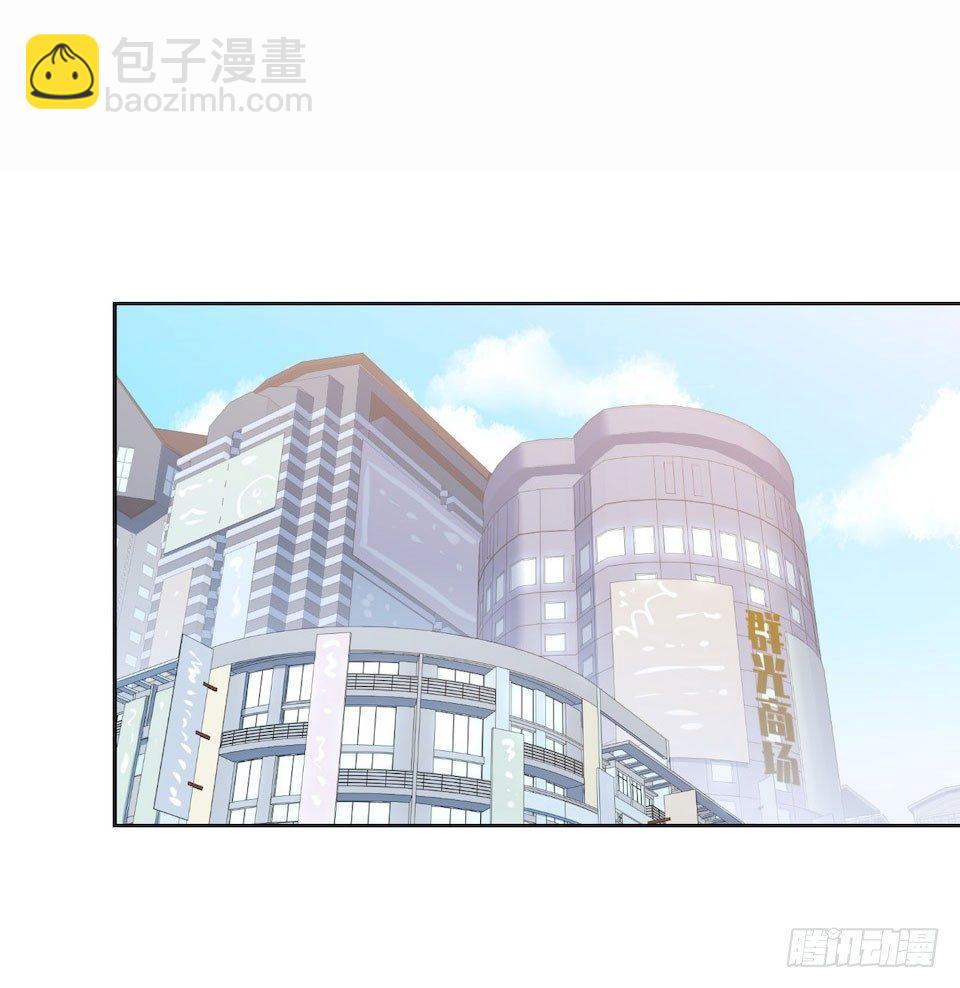 《岳父大人是老婆》5. 谢谢你救我于水火 第28页