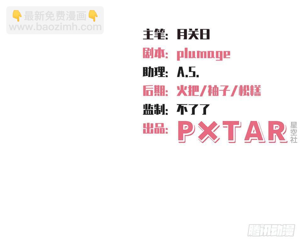 《岳父大人是老婆》5. 谢谢你救我于水火 第2页