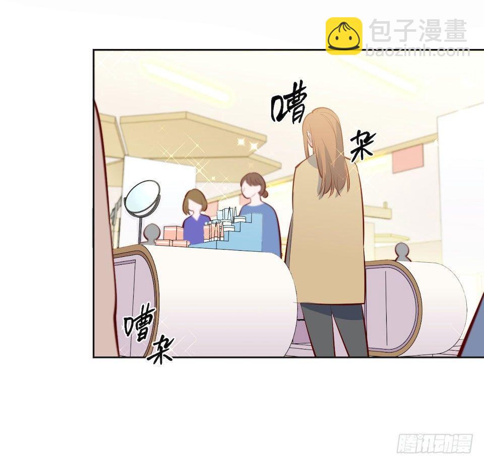 《岳父大人是老婆》5. 谢谢你救我于水火 第32页