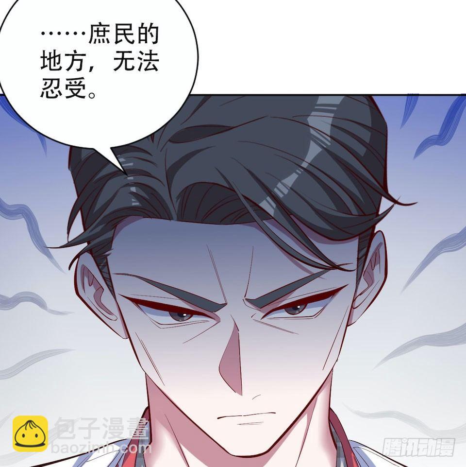 《岳父大人是老婆》5. 谢谢你救我于水火 第34页