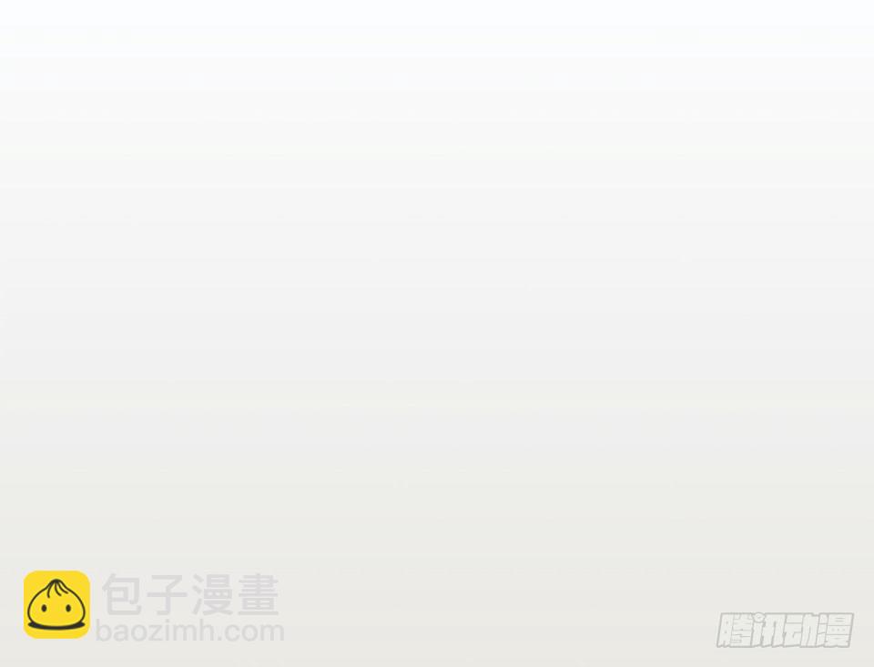 《岳父大人是老婆》5. 谢谢你救我于水火 第3页