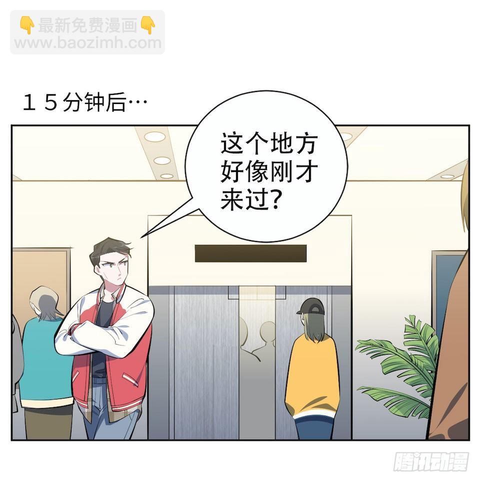 《岳父大人是老婆》5. 谢谢你救我于水火 第44页