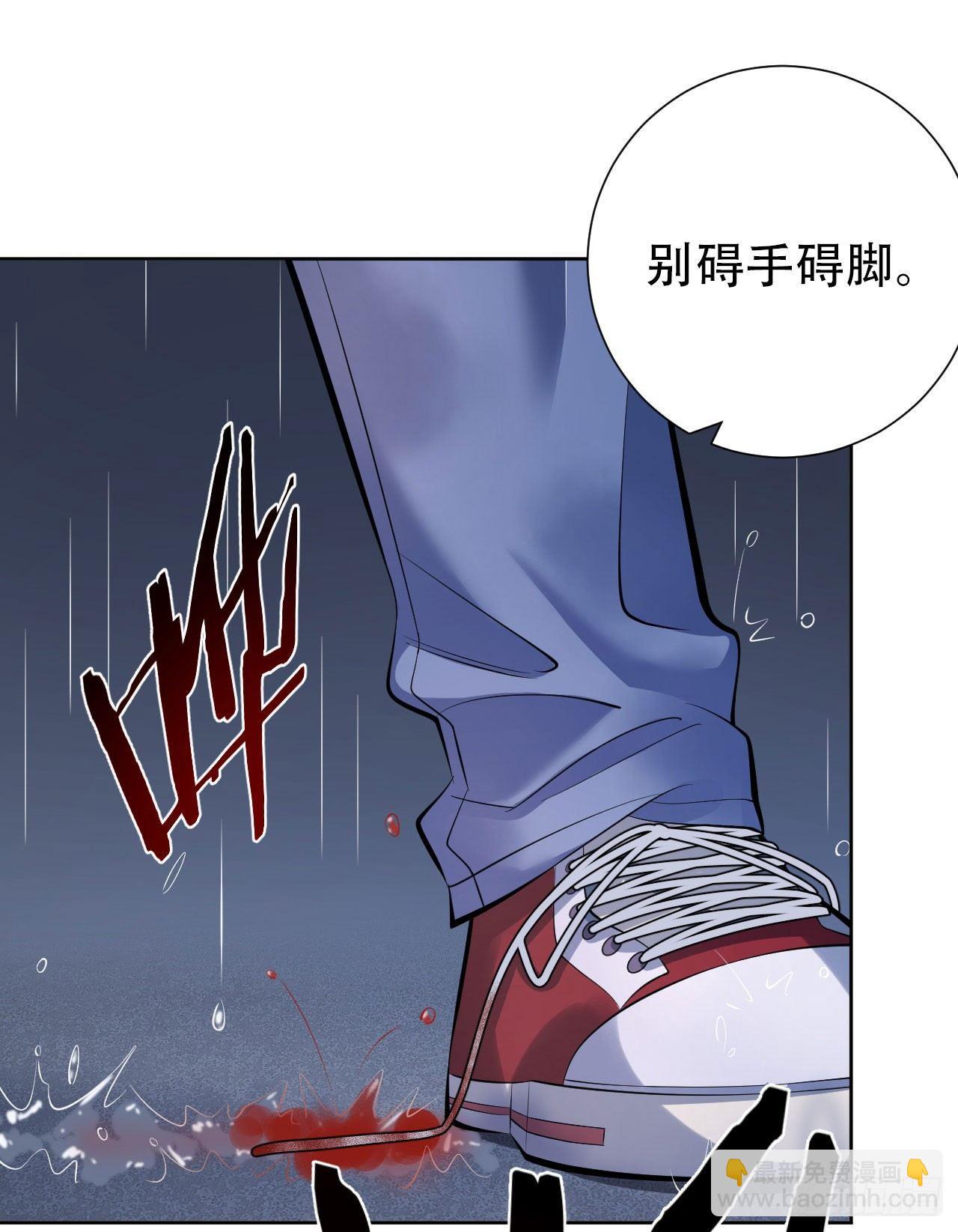 《岳父大人是老婆》10.真心话总在醉酒后 第11页