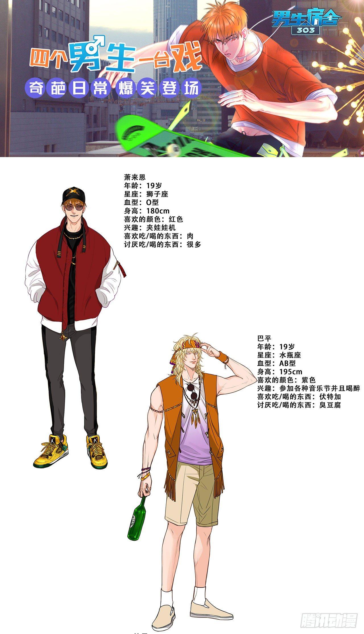 《岳父大人是老婆》9.我是来找人的 第25页