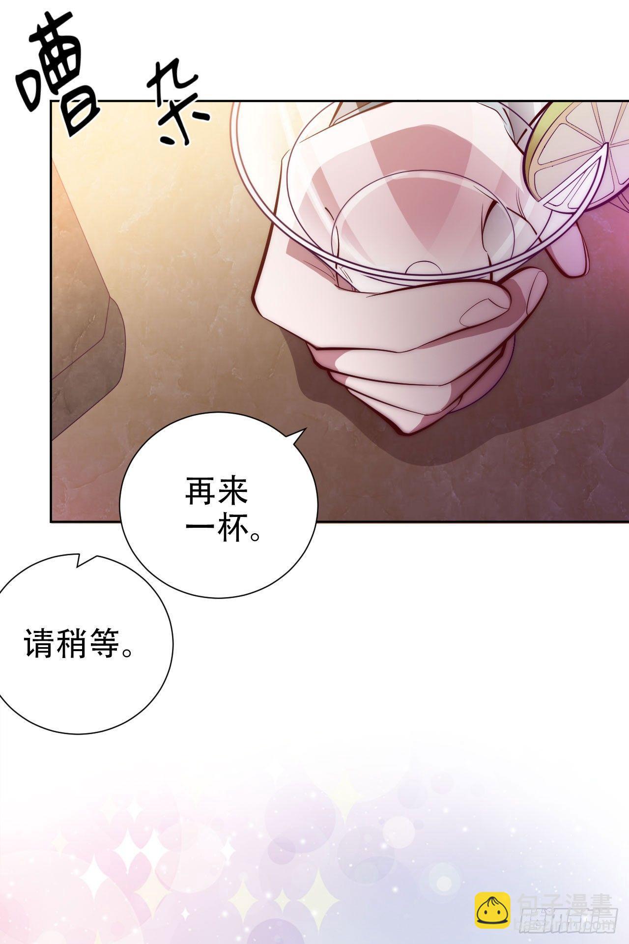 《岳父大人是老婆》9.我是来找人的 第3页