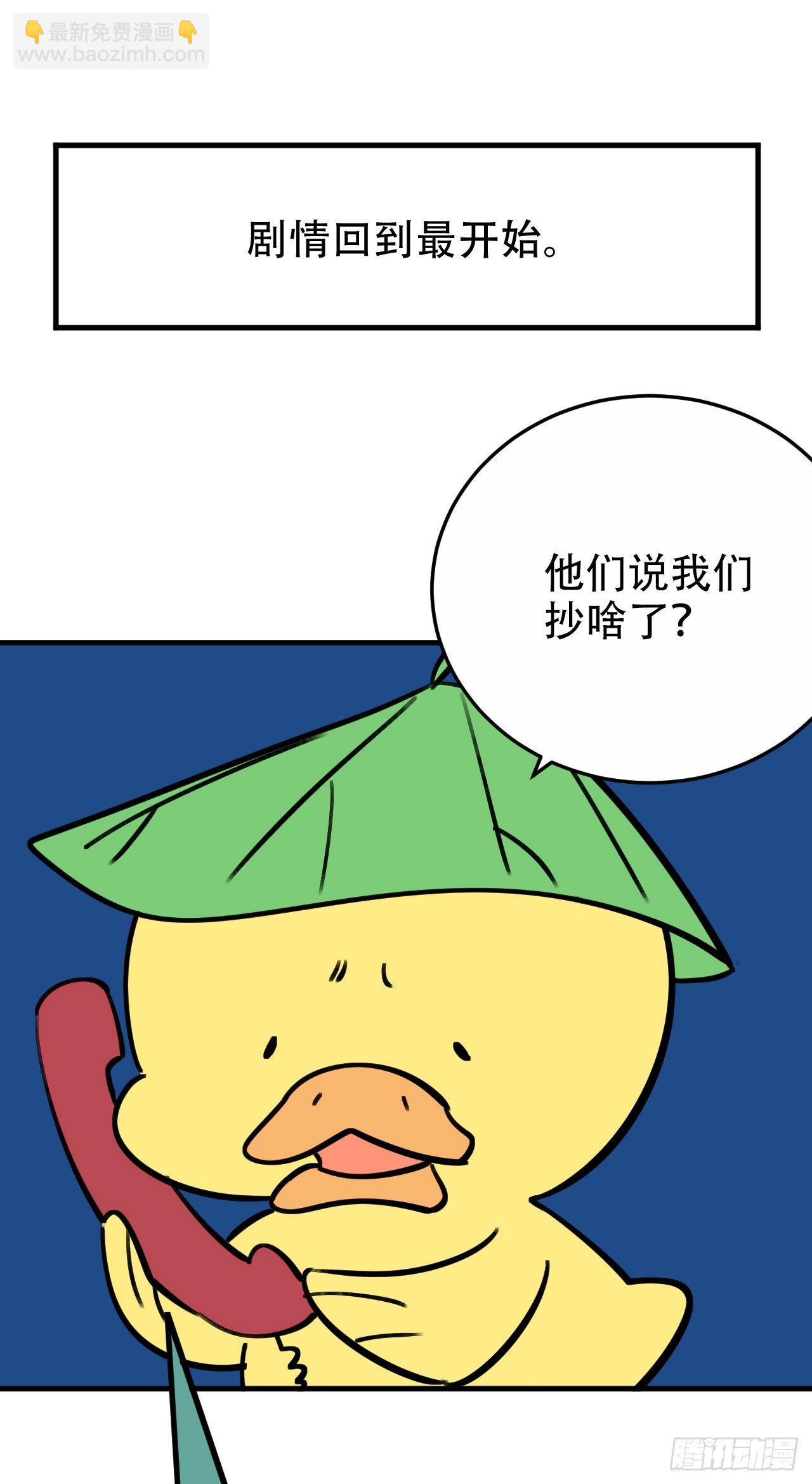《岳父大人是老婆》一个突然更新的番外 第14页
