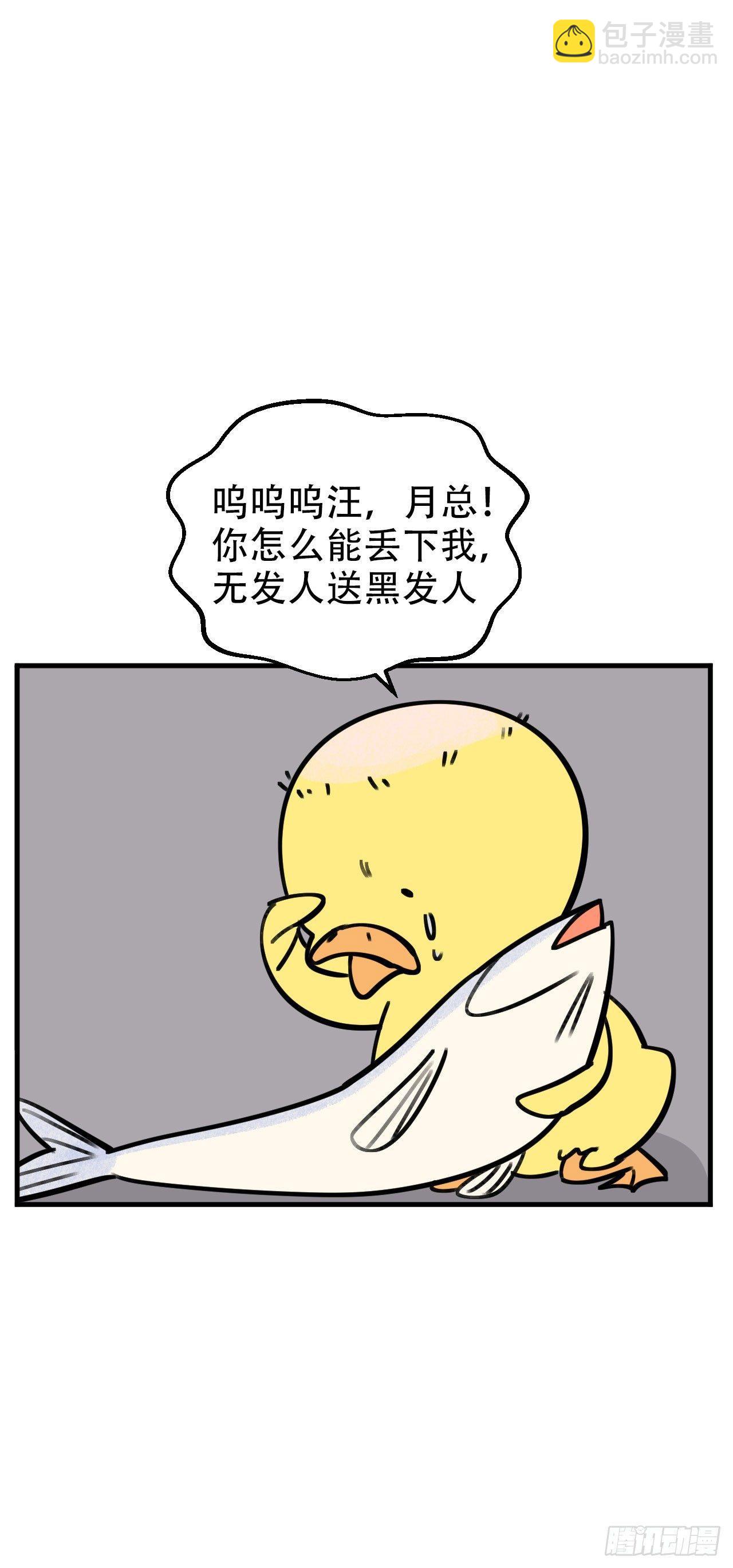 《岳父大人是老婆》一个突然更新的番外 第24页