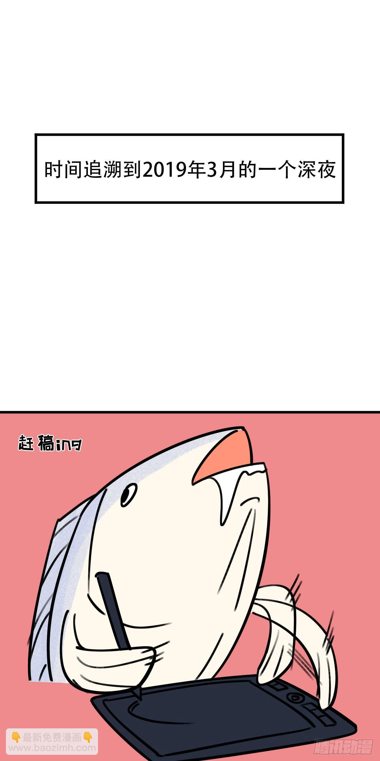 《岳父大人是老婆》一个突然更新的番外 第3页