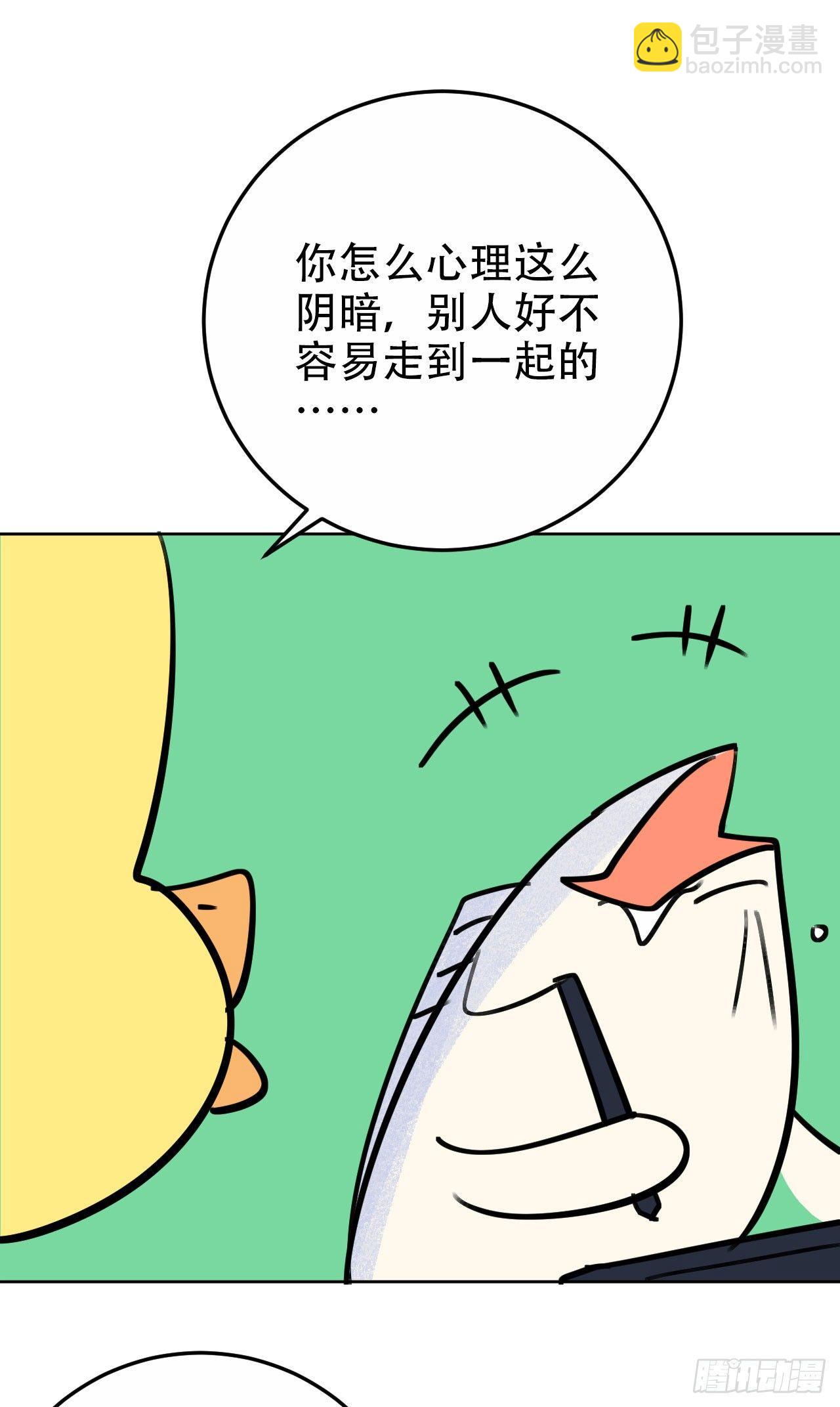 《岳父大人是老婆》一个突然更新的番外 第7页