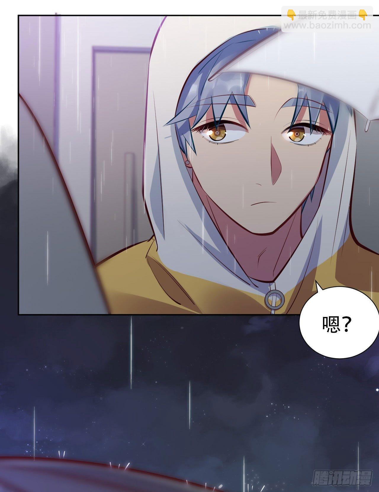 《岳父大人是老婆》8.叔叔的秘密 第36页