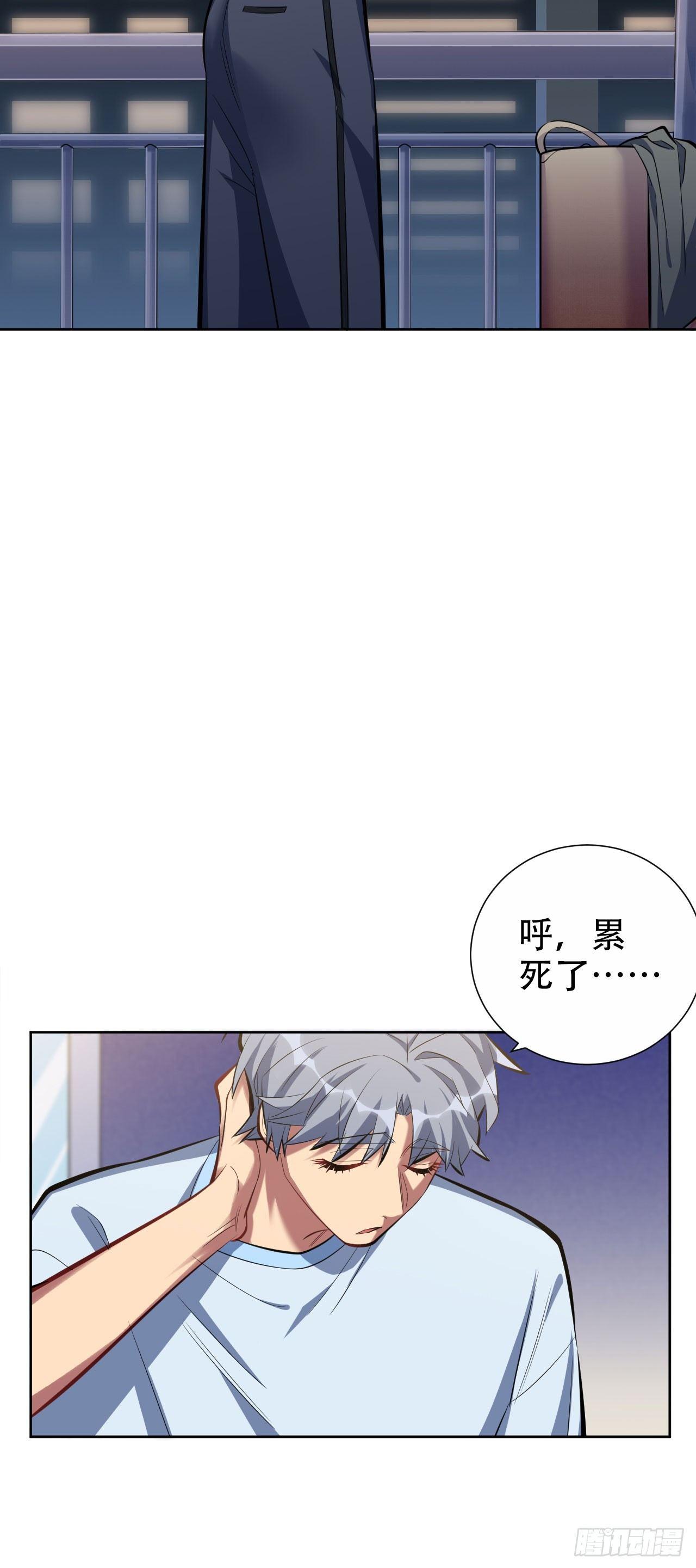 《岳父大人是老婆》12.意外之吻 第5页