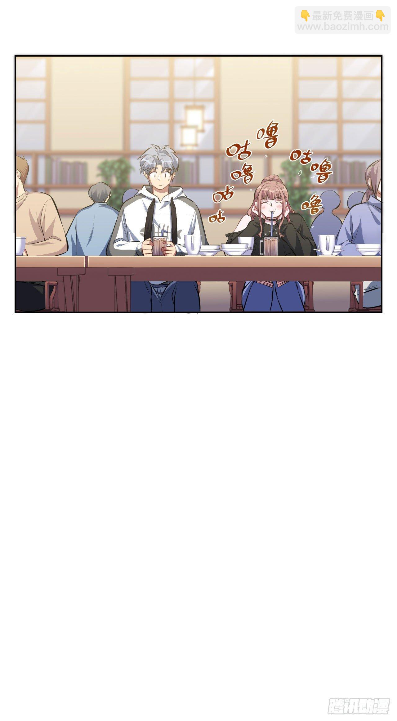 《岳父大人是老婆》18.结婚的原因（上） 第22页