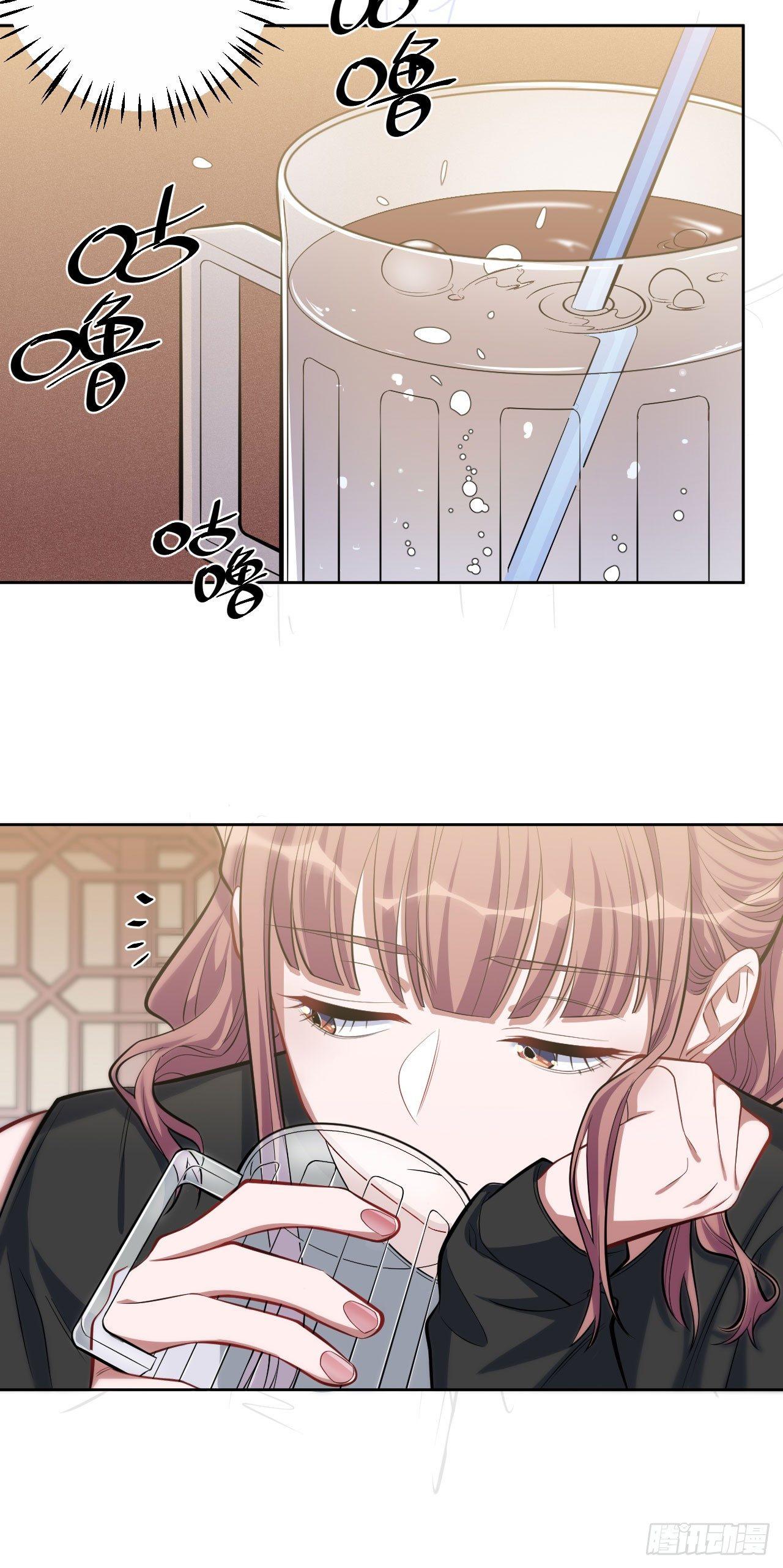 《岳父大人是老婆》18.结婚的原因（上） 第8页