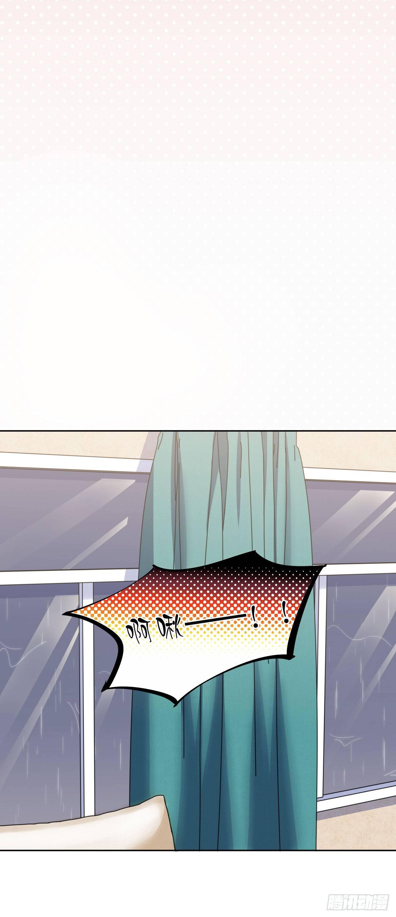 《岳父大人是老婆》15.神秘交友网站 第14页