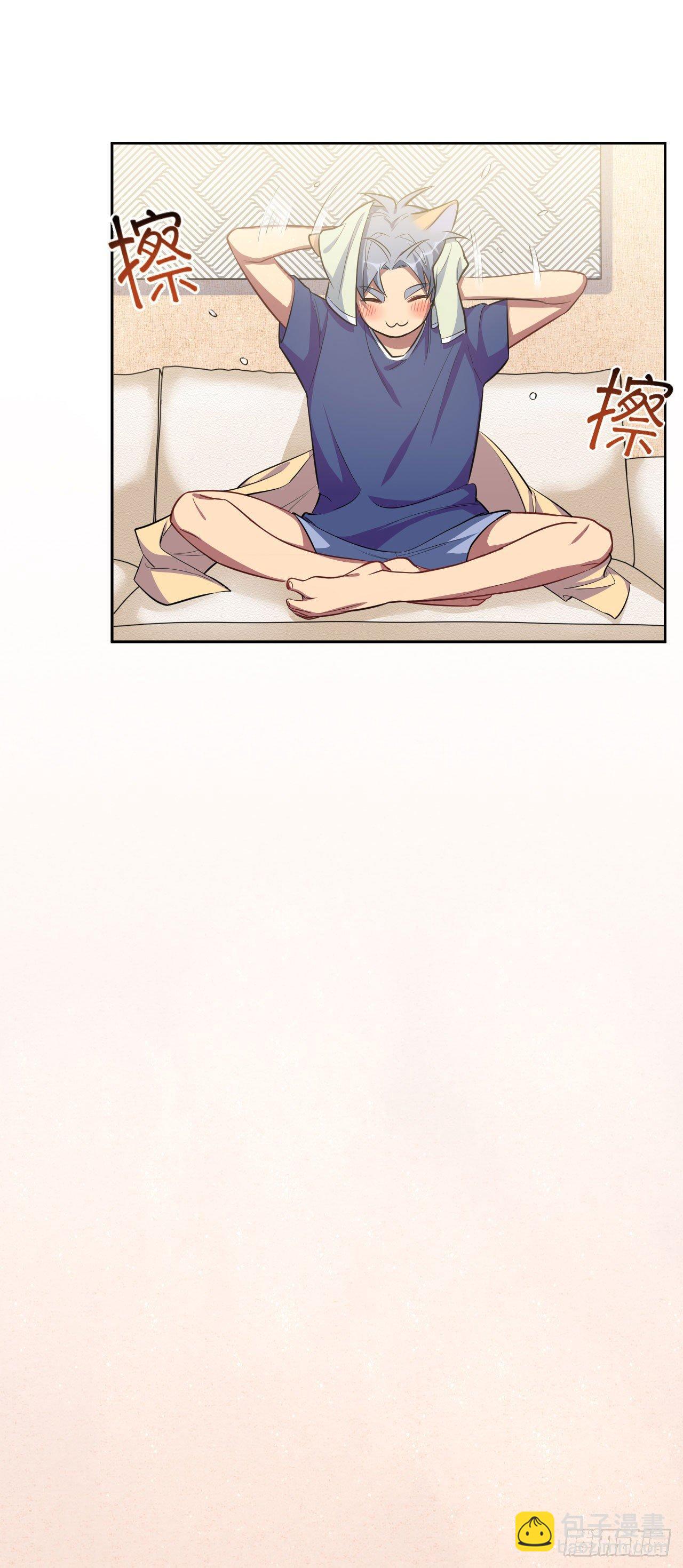 《岳父大人是老婆》15.神秘交友网站 第18页