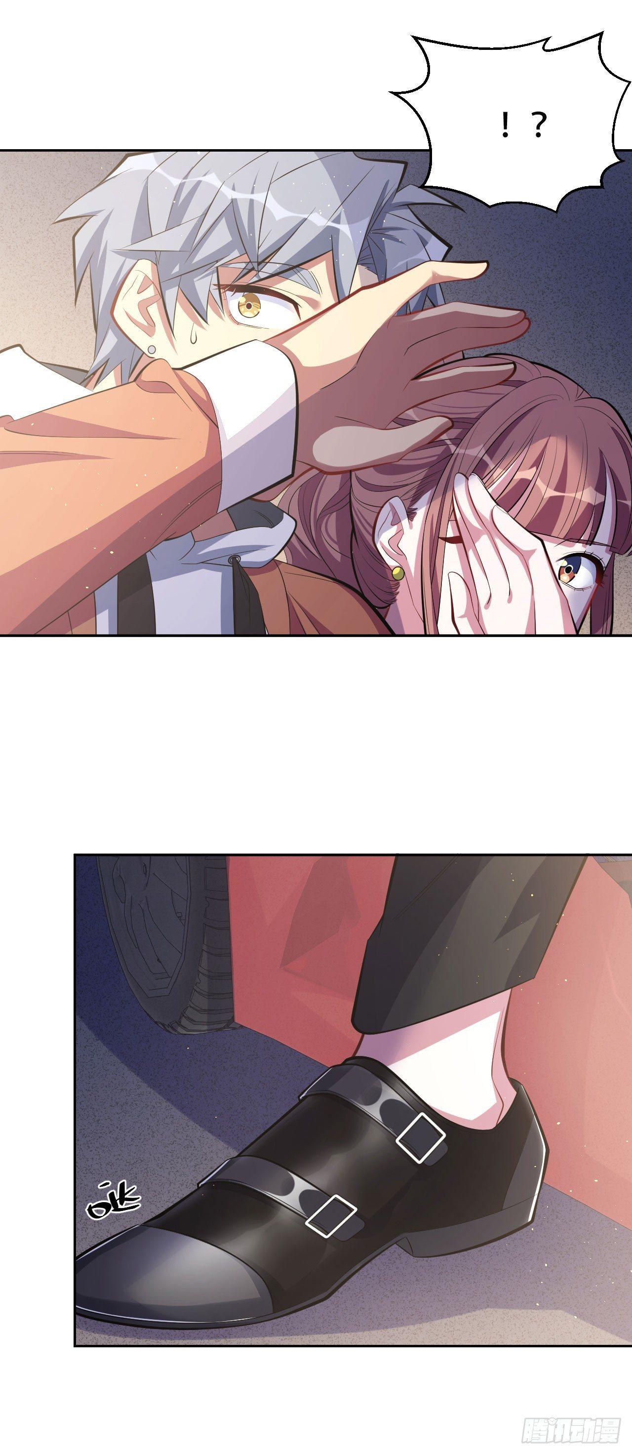 《岳父大人是老婆》19.结婚的原因（下） 第4页